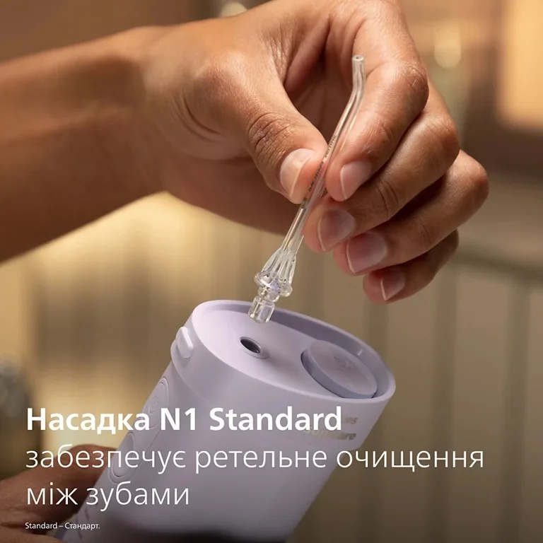 Іригатор Philips Sonicare компактний 200 мл пурпурний 3 режими 2 насадки