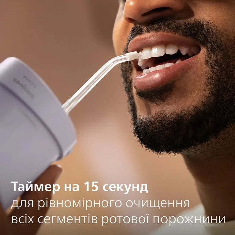 Іригатор Philips Sonicare компактний 200 мл пурпурний 3 режими 2 насадки