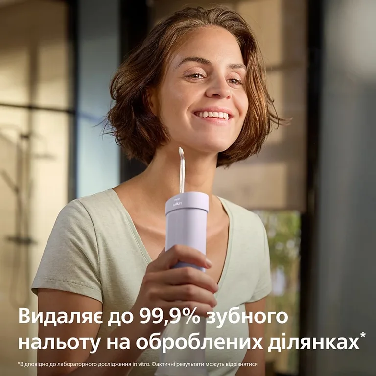 Іригатор Philips Sonicare компактний 200 мл пурпурний 3 режими 2 насадки