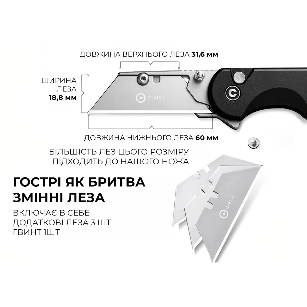 Складаний ніж Civivi 6Cr13 57,5 мм чорний алюміній