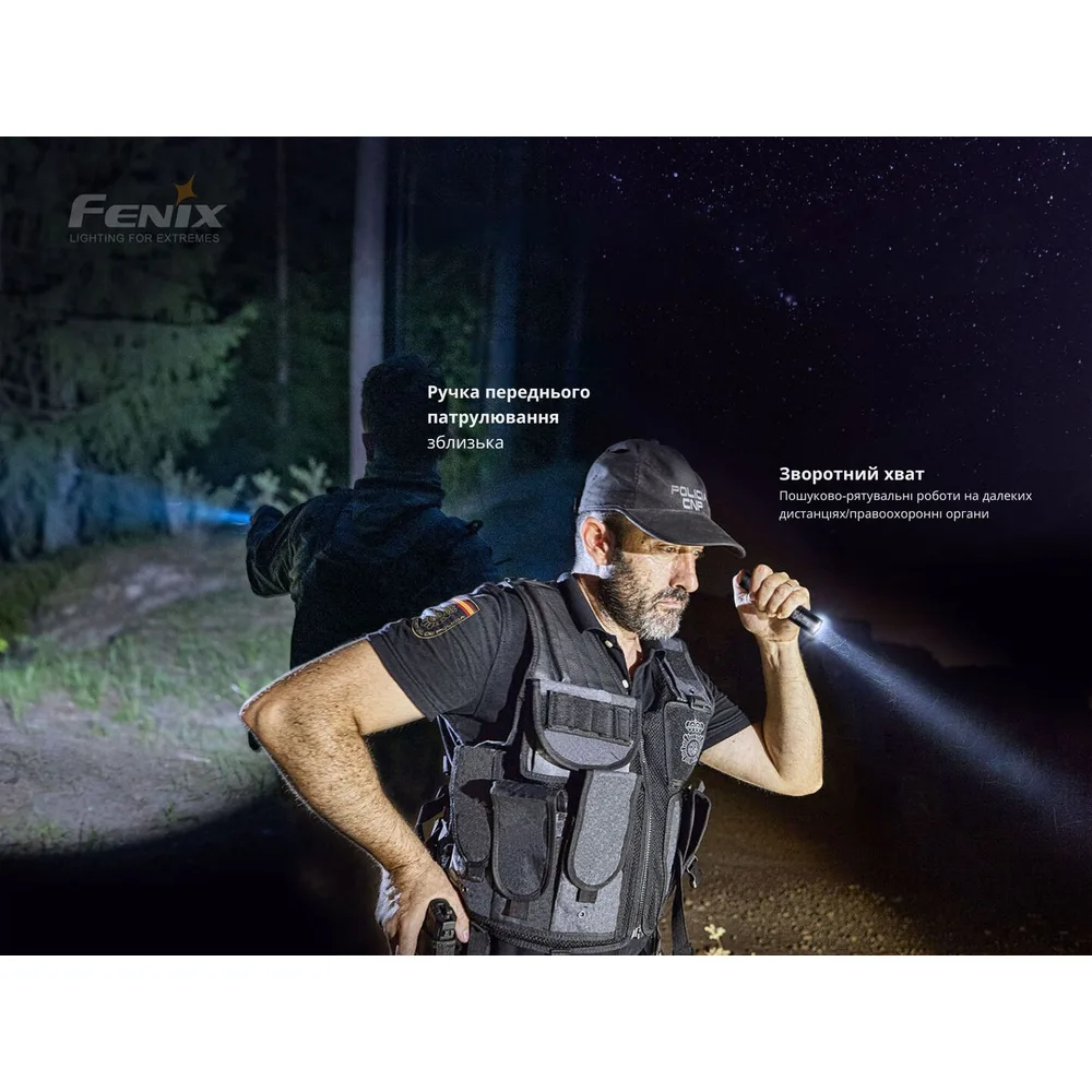 Ліхтар ручний Fenix алюмінієвий 134 мм білий 1700 лм IP68