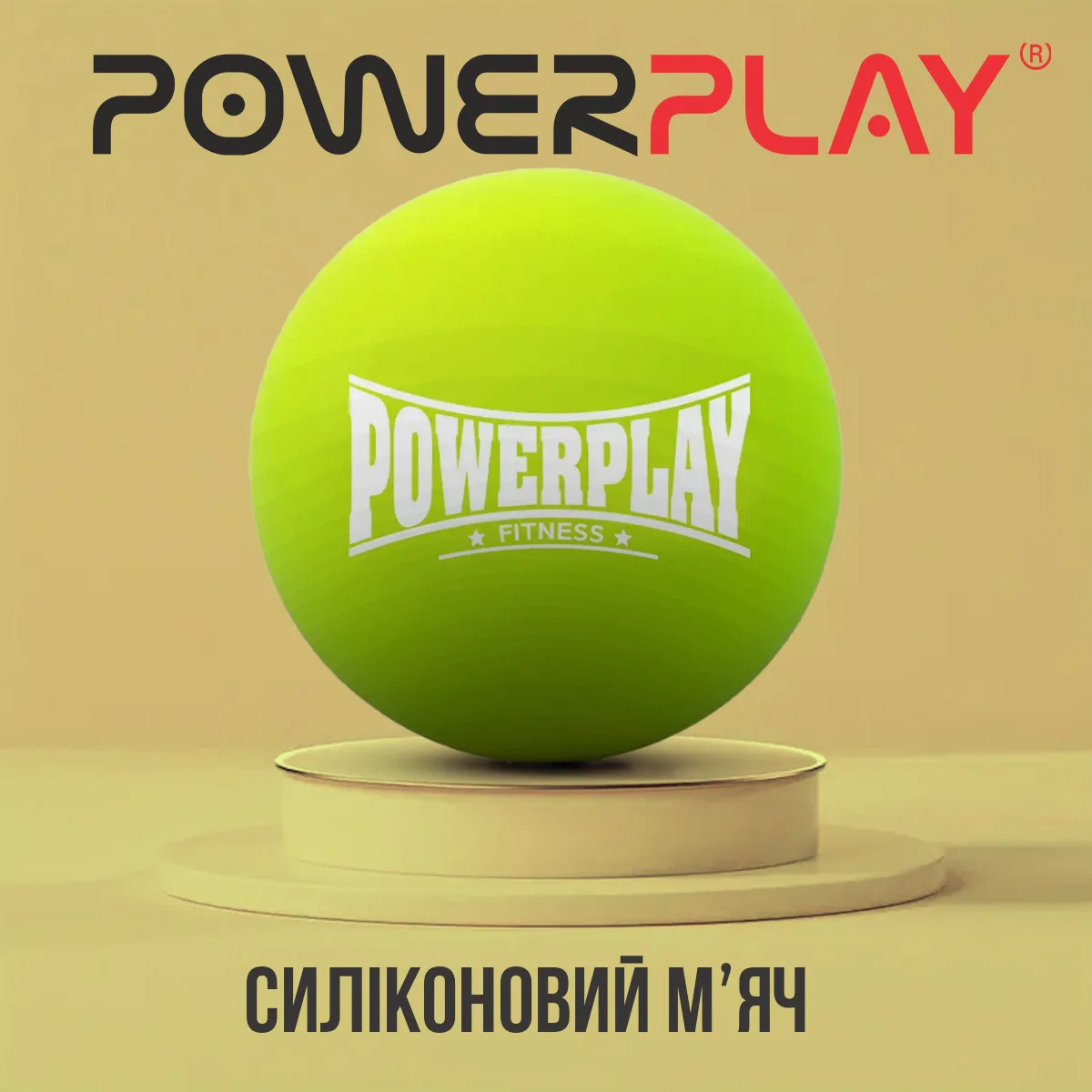 Масажний м'яч Active Point силіконовий 6,5 см зелений