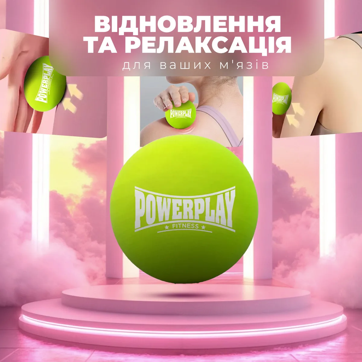 Масажний м'яч Active Point силіконовий 6,5 см зелений