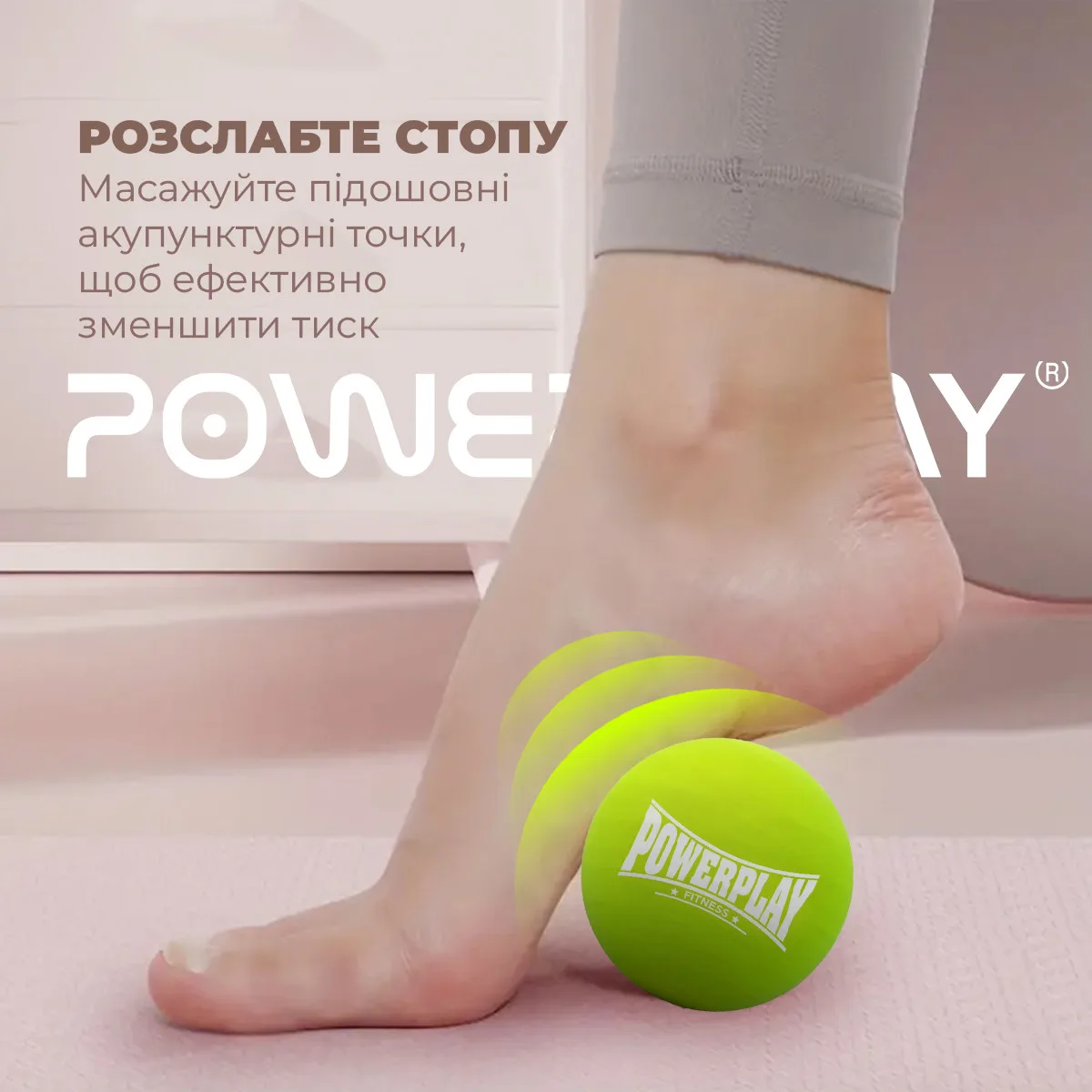 Масажний м'яч Active Point силіконовий 6,5 см зелений