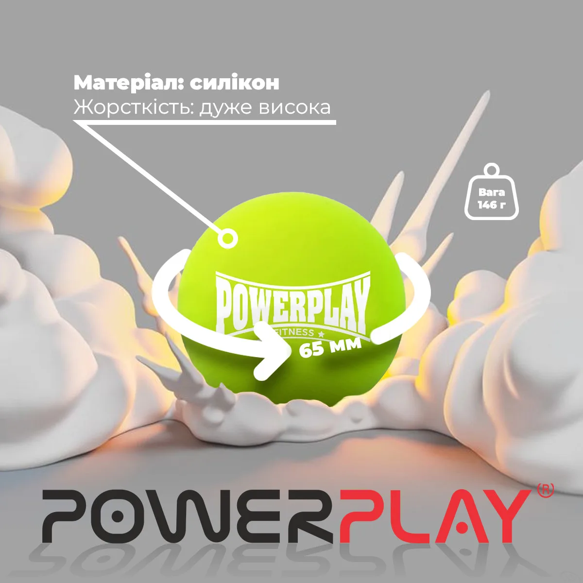 Масажний м'яч Active Point силіконовий 6,5 см зелений