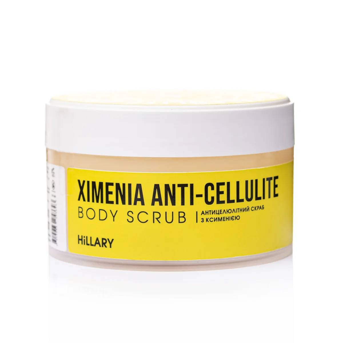 Антицелюлітний скраб з ксименією Hillary Хimenia Anti-cellulite Body Scrub, 200 г