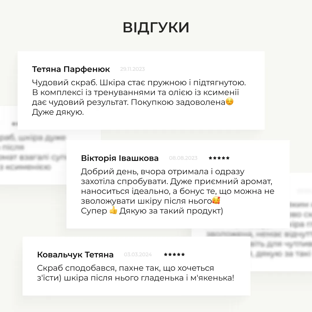 Антицелюлітний скраб з ксименією Hillary Хimenia Anti-cellulite Body Scrub, 200 г