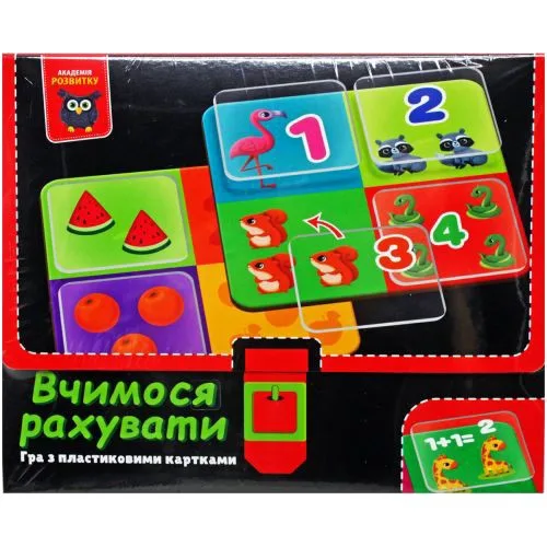 Розвиваюча гра Vladi Toys Вчимося рахувати для дітей 3-7 років