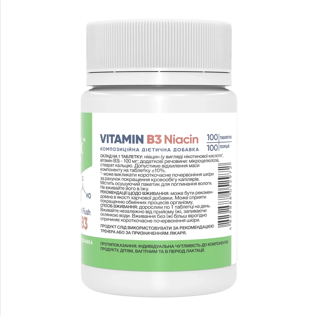 Вітамін B3 Ніацин Stark Pharm 100 капсул