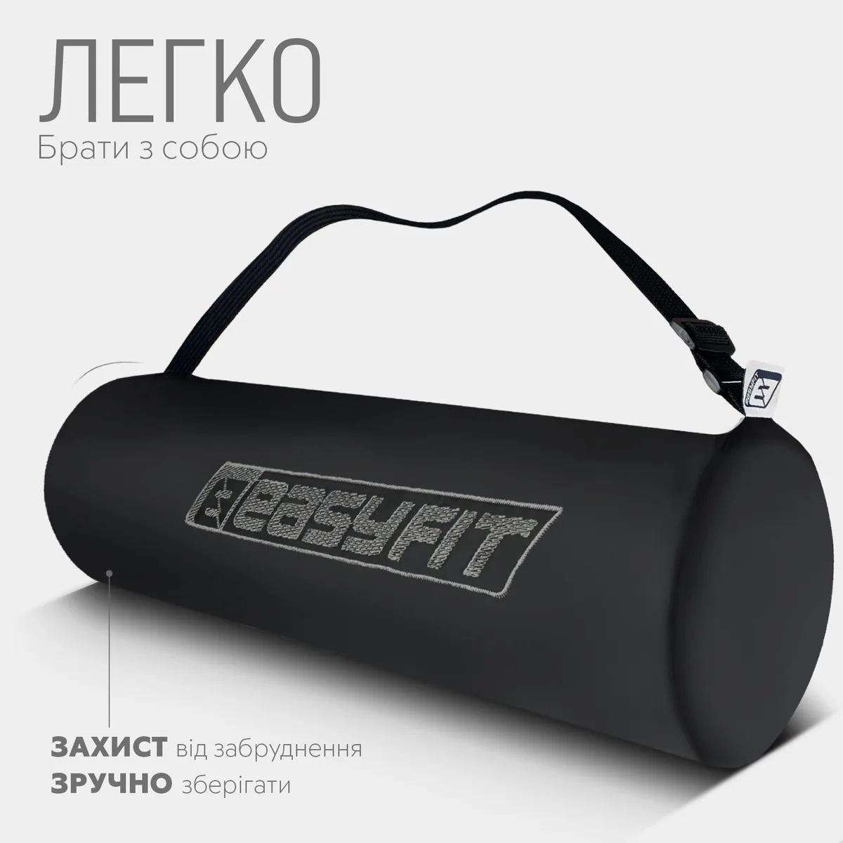 Коврик для йоги EasyFit TPE 183х61 см чорний-червоний 6 мм