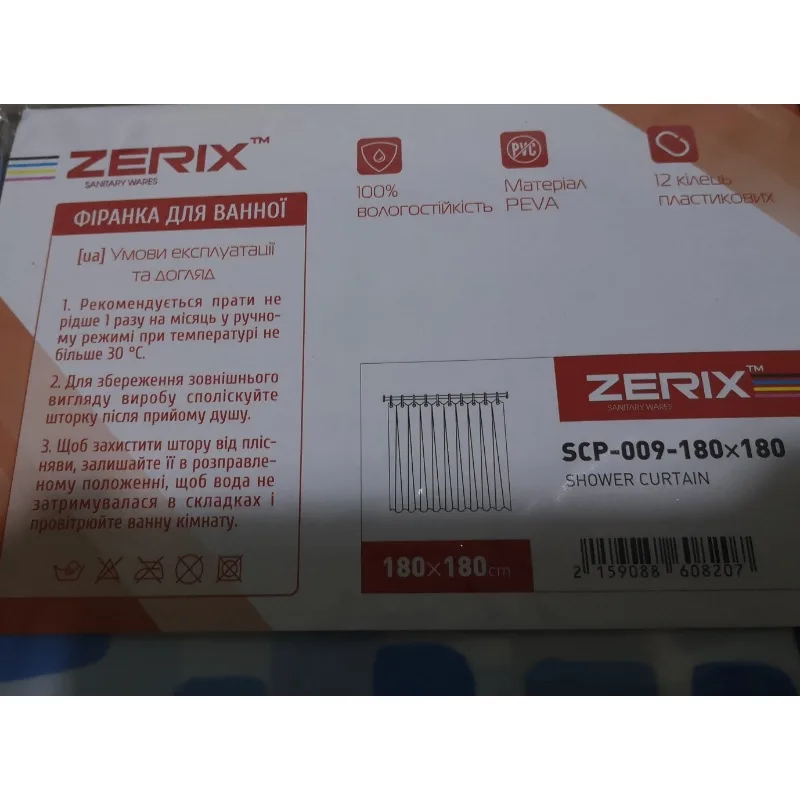 Шторка для ванної Zerix PEVA 180x180 Візерунок Бризки сині