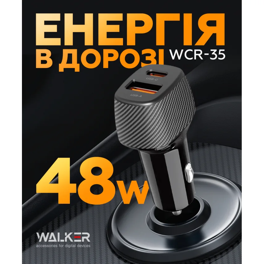 Автомобильное зарядное устройство WALKER 48W PC+ABS 35х26х67 мм Черное