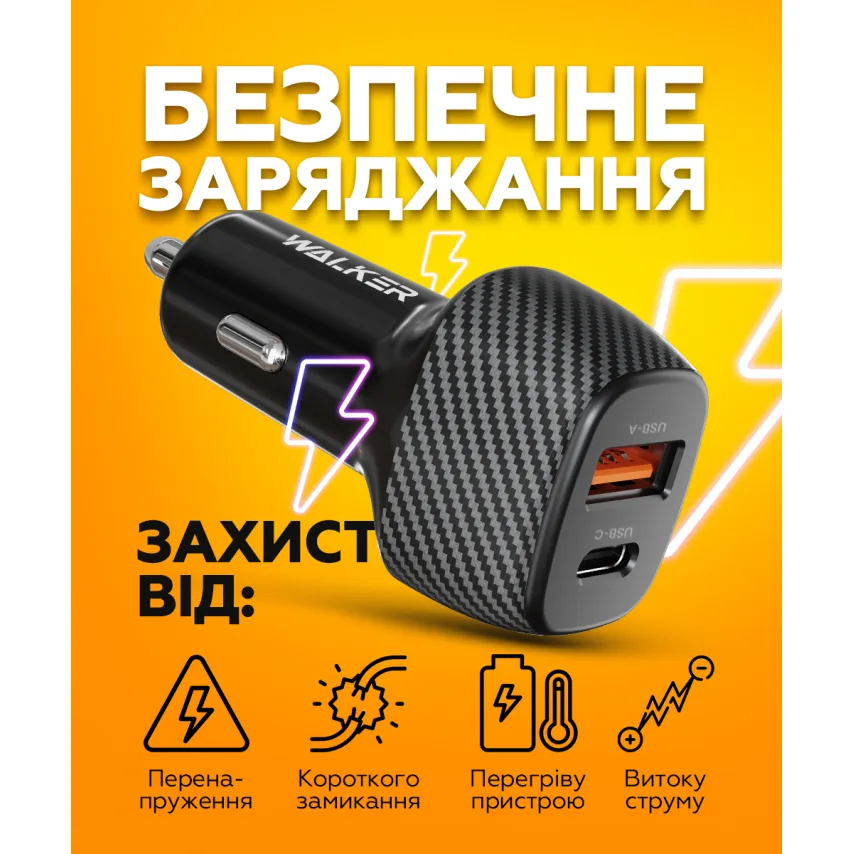 Автомобильное зарядное устройство WALKER 48W PC+ABS 35х26х67 мм Черное