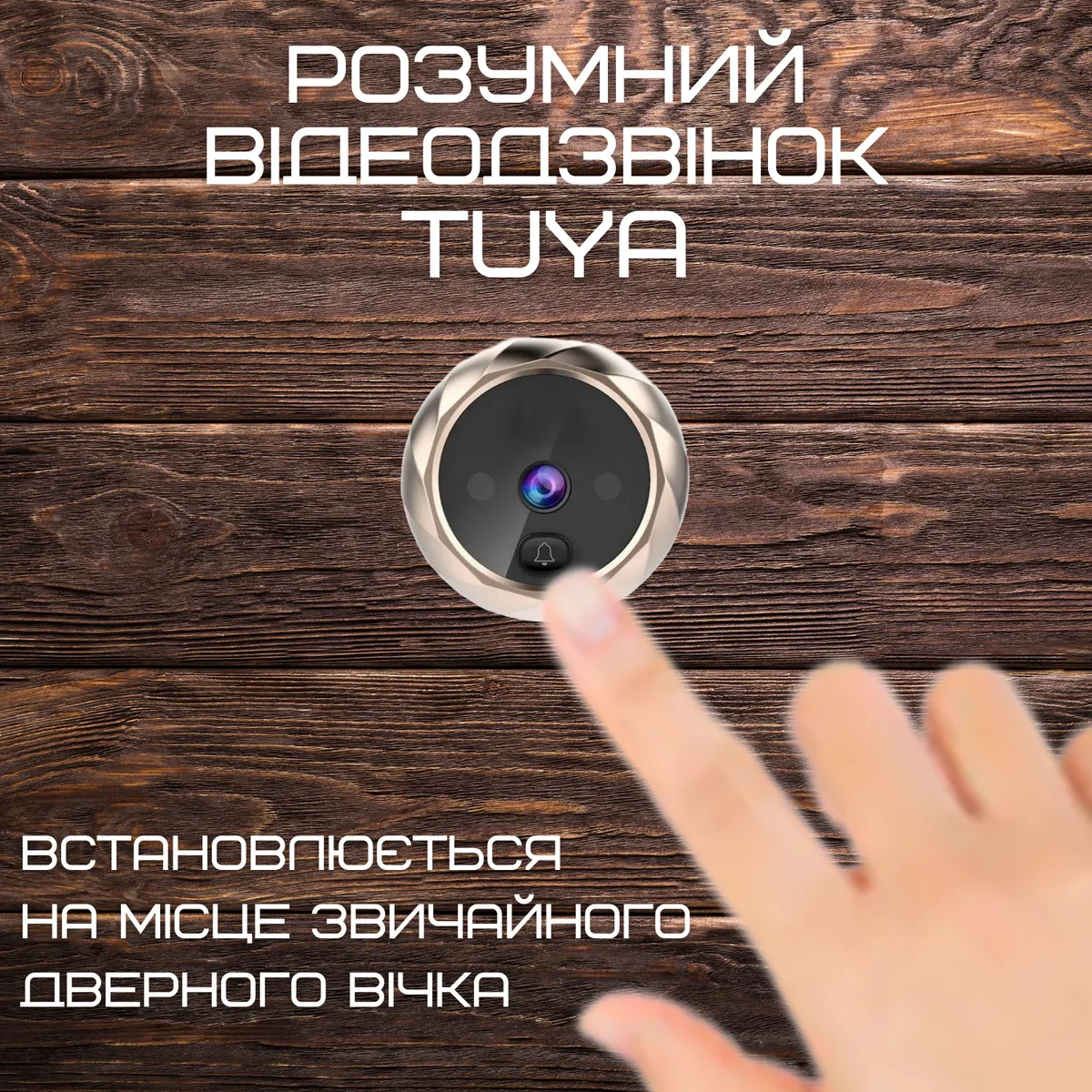 Відеовічки