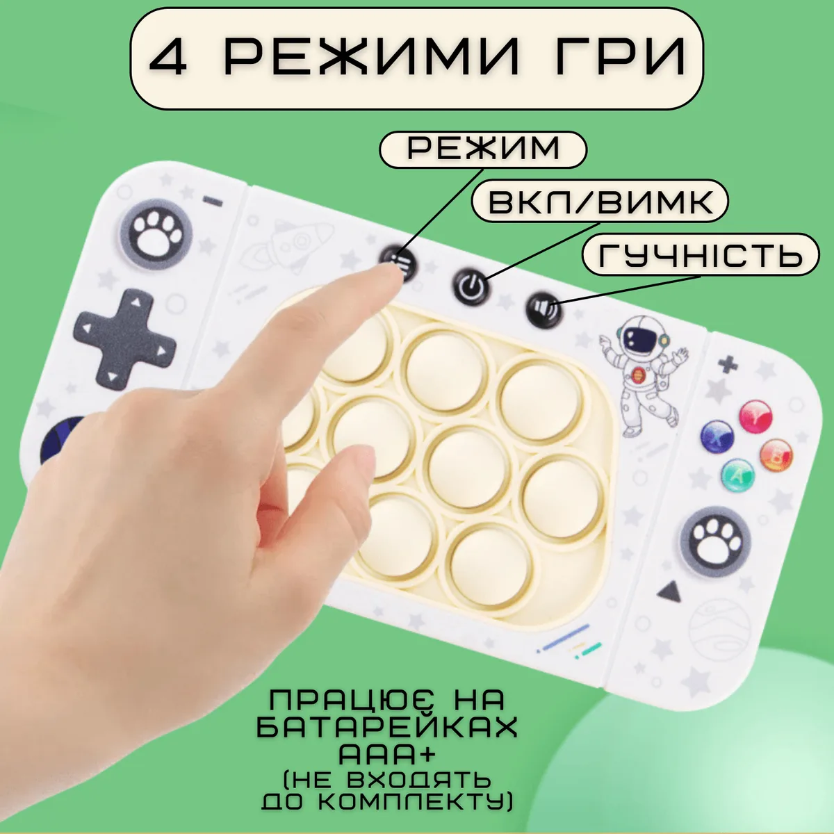 Електронна інтерактивна іграшка антистрес Pop It Pro з підсвічуванням 4 режими ABS пластик 20х20 см