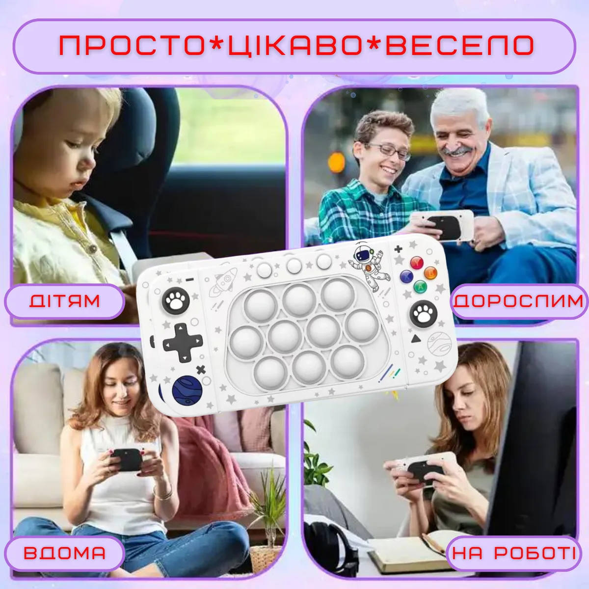 Електронна інтерактивна іграшка антистрес Pop It Pro з підсвічуванням 4 режими ABS пластик 20х20 см