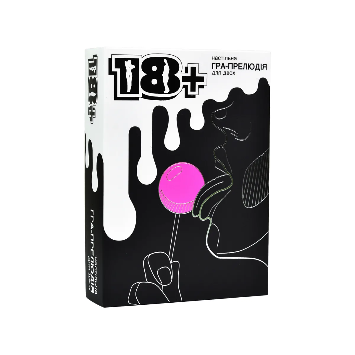 Настільна гра-прелюдія 18+ для пар 110 карток картонна коробка 12,8х17,8х4,2 см