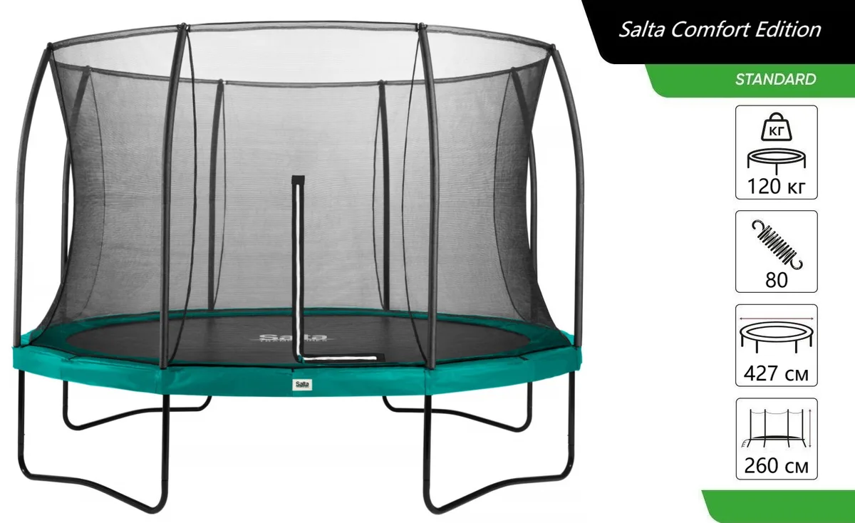 Батут Salta Comfort Edition, круглий, 427 см, зелений колір.