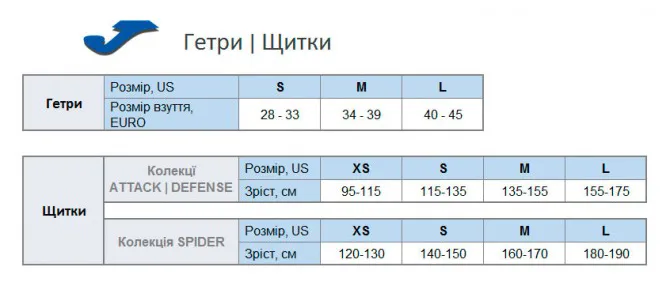 Щитки Joma EVA L Сріблястий Чол