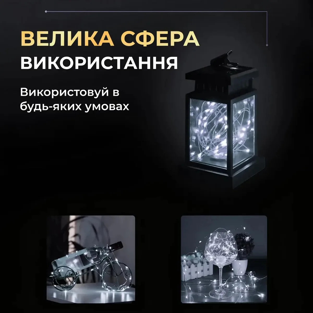 Гірлянда світлодіодна 10 м білий дріт 100 led крапля на батарейках