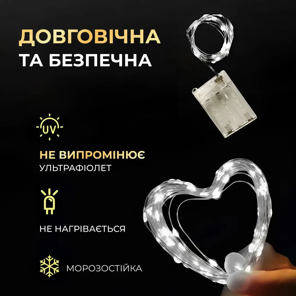 Гірлянда світлодіодна 10 м білий дріт 100 led крапля на батарейках
