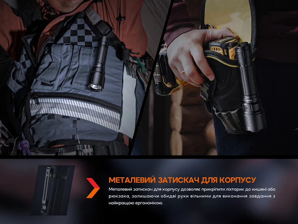 Ліхтар Fenix професіональний ручний алюмінієвий 156х40х26 мм чорний з магнітною зарядкою