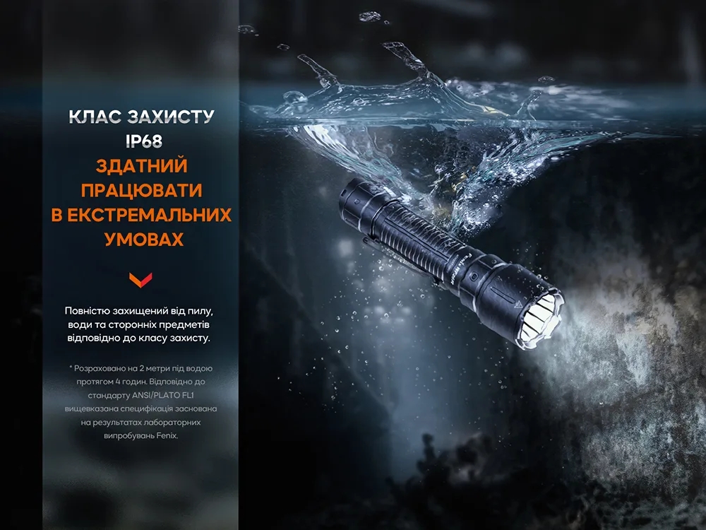 Ліхтар Fenix професіональний ручний алюмінієвий 156х40х26 мм чорний з магнітною зарядкою
