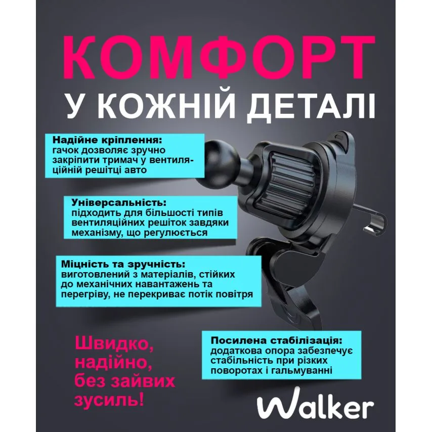 Автотримач магнітний WALKER алюмінієвий 60х60х2 3 мм сірий