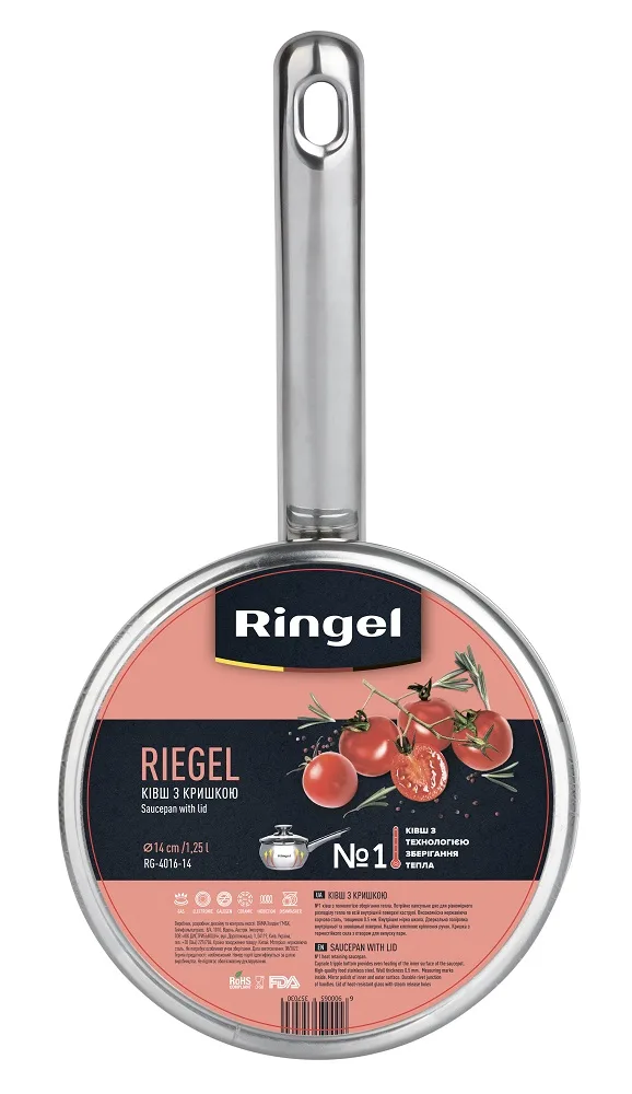 Ківш Ringel нержавіюча сталь 1,25 л 14 см