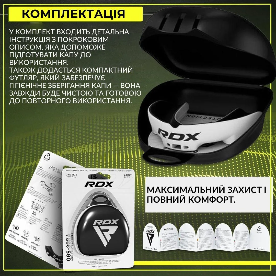 Капа RDX Inc термопластик однощелепна 12+ біла чорна