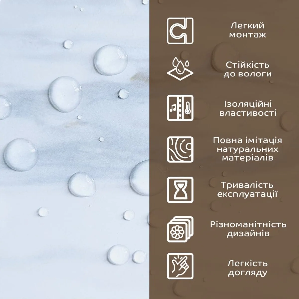 Декоративна плита ПВХ 600х600х3 мм Білий грецький мармур