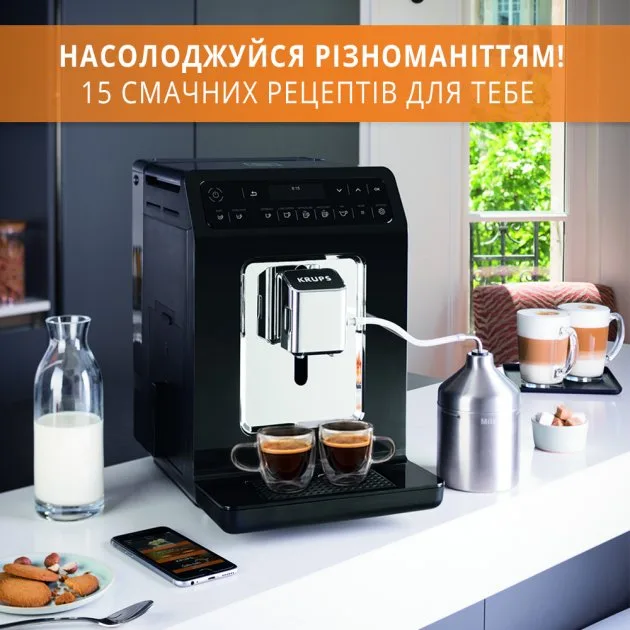 Кавомашина Krups метал 37,2х24х36,3 см чорна