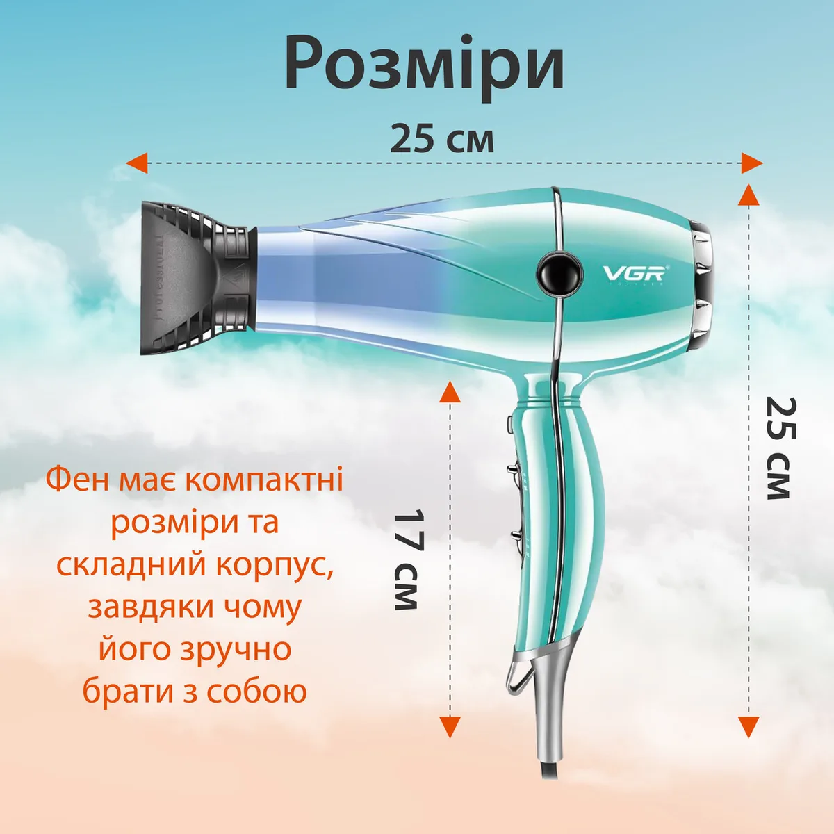 Фен для волос VGR 2400Вт термостойкий пластик голубой