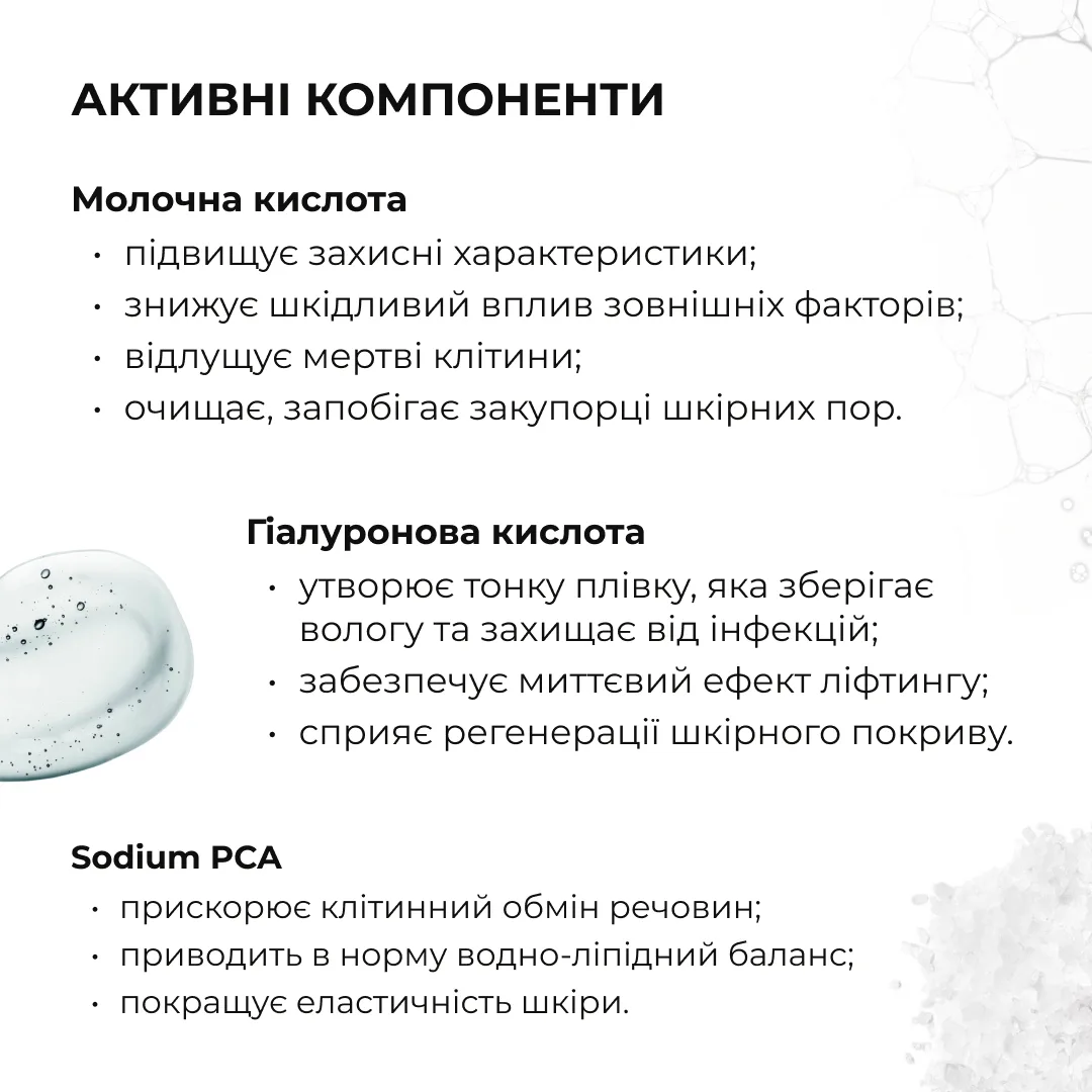 Пінка + Тонік для жирного типу шкіри Hillary Toning and Cleansing