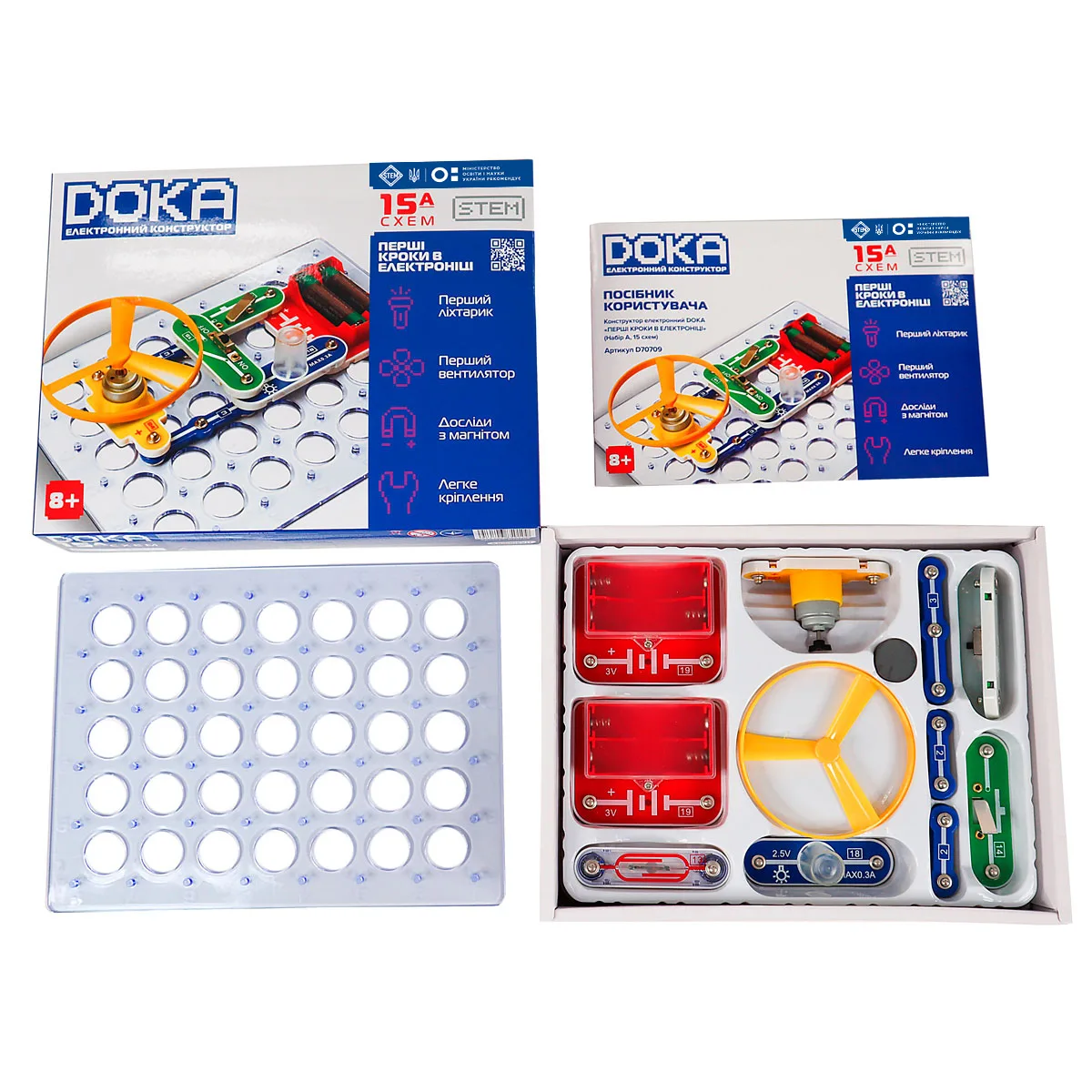 Конструктор електронний DOKA пластик 23,4х16,3х5,1 см