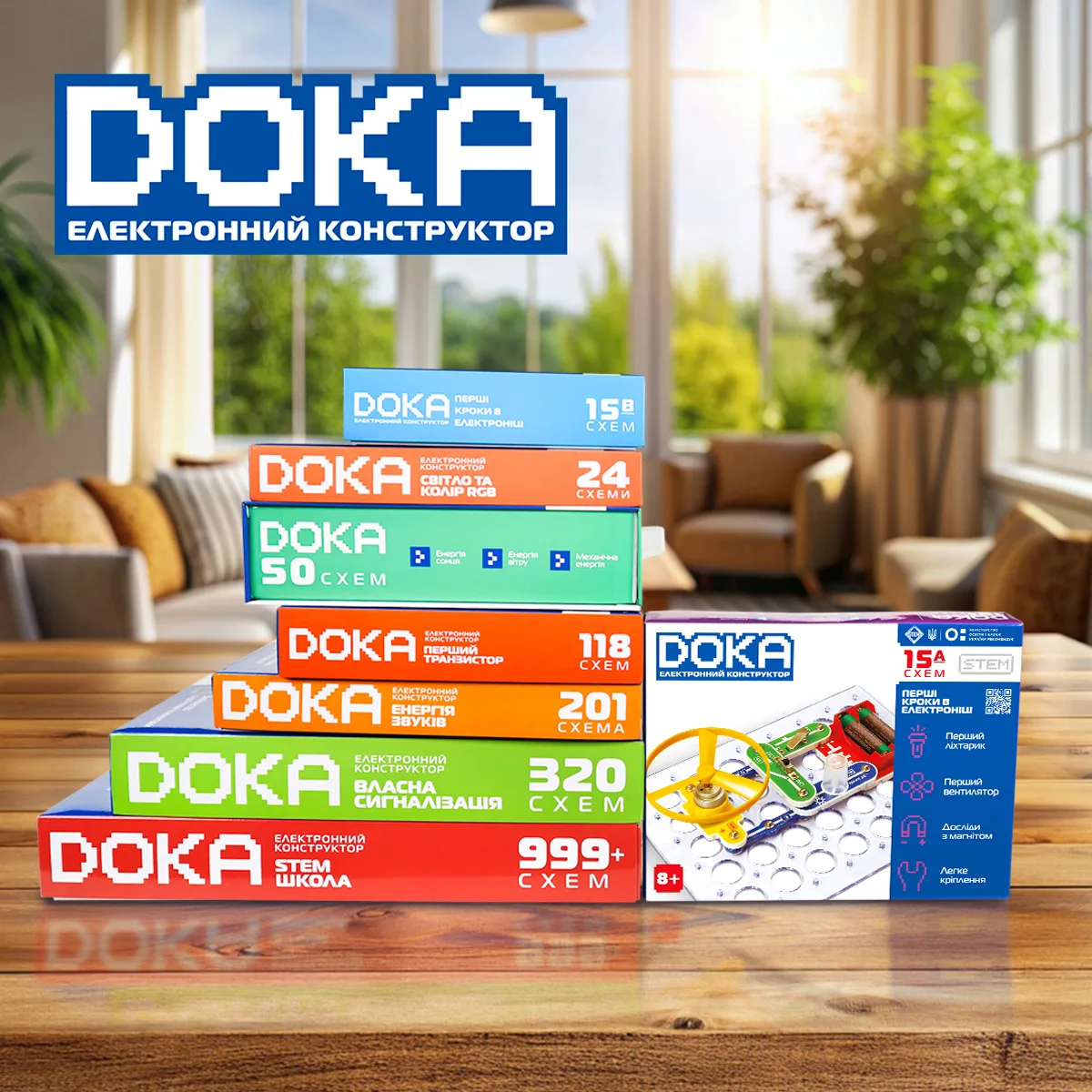 Конструктор електронний DOKA пластик 23,4х16,3х5,1 см