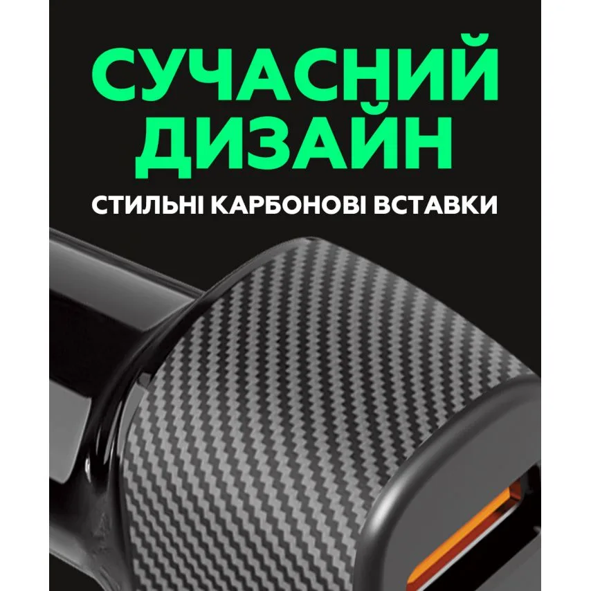 Автомобільний зарядний пристрій WALKER пластик 60х28х21 мм чорний 20W 40W Max