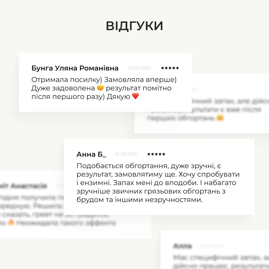 Курс Антицелюлітних обгортань з олією ксименії Hillary Anti-cellulite Bandage African Ximenia (6 уп,)