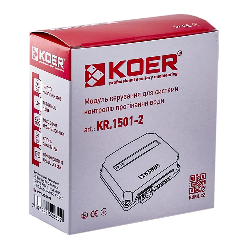 Модуль управления для контроля протечки воды Koer KR.1501-2 220V IP54 Белый