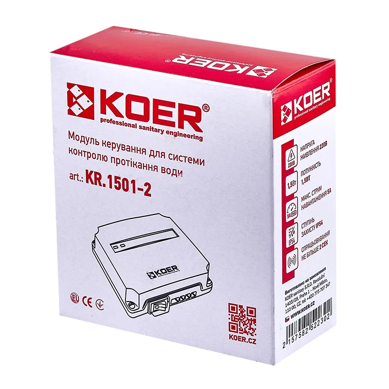 Модуль управления для контроля протечки воды Koer KR.1501-2 220V IP54 Белый