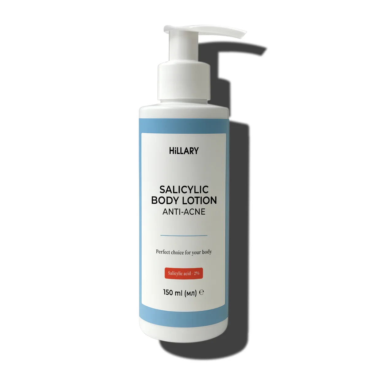 Лосьйон-детокс для проблемної шкіри з саліциловою кислотою Hillary Anti-Acne Salicylic Body Lotion, 150 мл