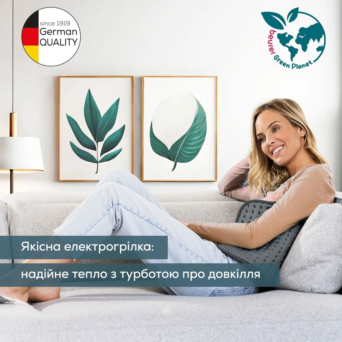 Електрична грілка Beurer, класичний дизайн, 60х30 см, потужність 100 Вт, 6 режимів, мікроволоконне покриття, сірого кольору.