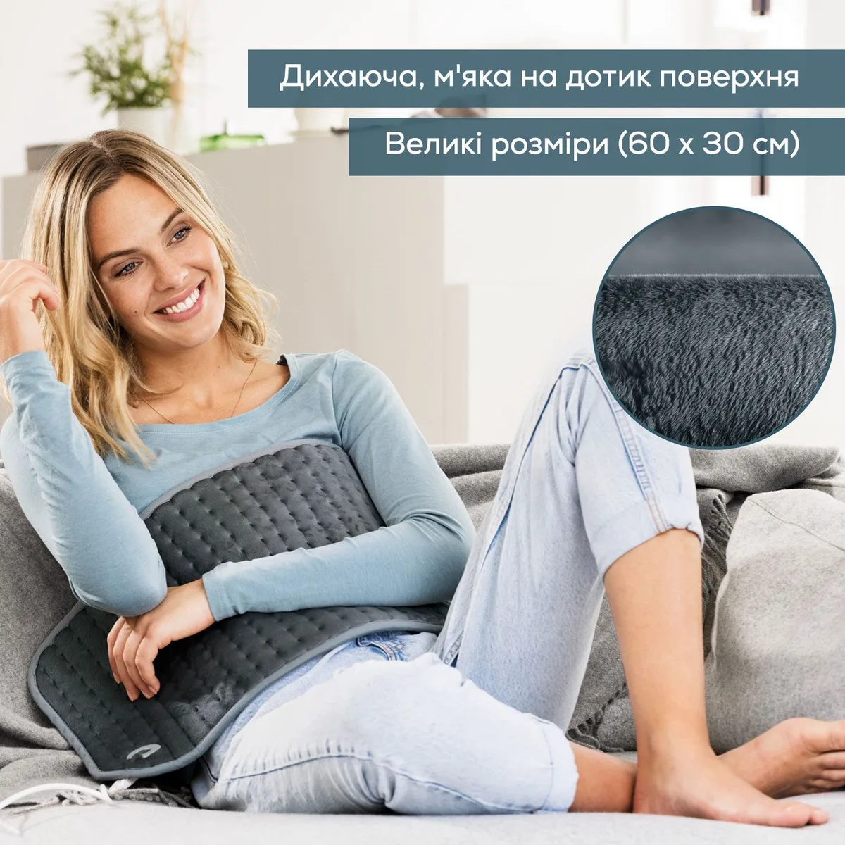 Електрична грілка Beurer, класичний дизайн, 60х30 см, потужність 100 Вт, 6 режимів, мікроволоконне покриття, сірого кольору.