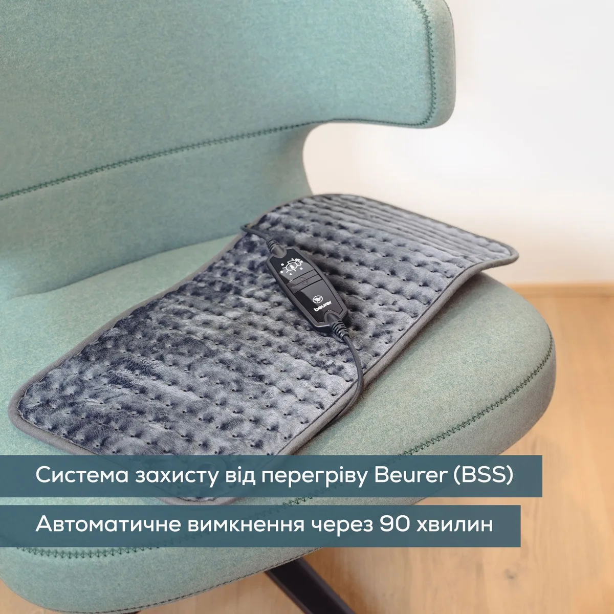 Електрична грілка Beurer, класичний дизайн, 60х30 см, потужність 100 Вт, 6 режимів, мікроволоконне покриття, сірого кольору.