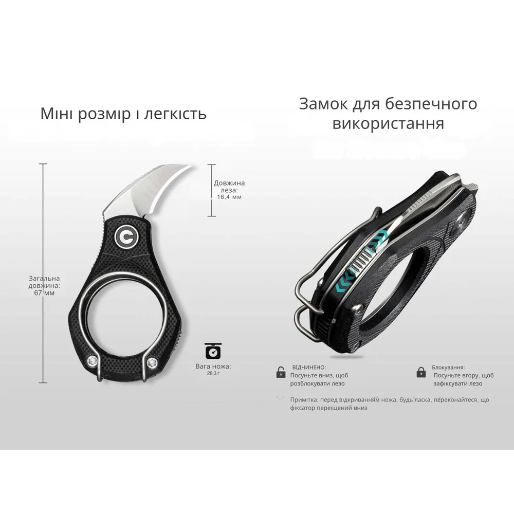 Ніж складаний кишеньковий Civivi 14C28N 16,4 мм G10 чорний