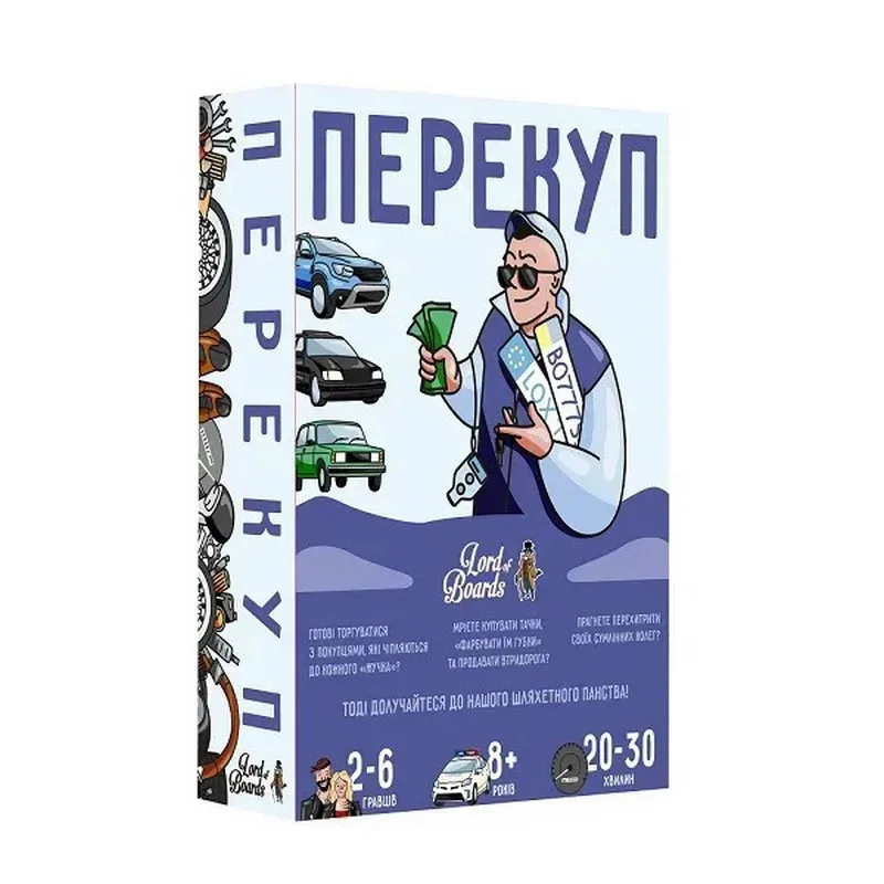 Настільна гра Перекуп карткова для 2-6 гравців 30-45 хв. комбінований матеріал 19,2x13,2x4,5 см