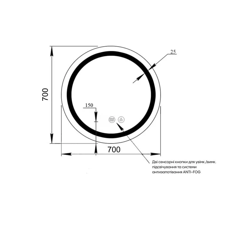 Дзеркало з LED-підсвіткою сенсорне Qtap Mideya R700 700х700х35 мм алюміній/пластик