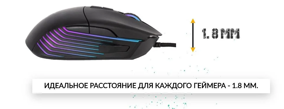 Миша ігрова Dream Machines USB 95 г чорна