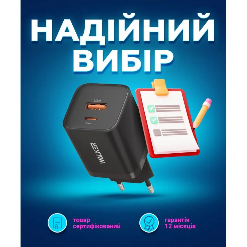 Мережевий зарядний пристрій WALKER 30W чорний GaN USB Type-C
