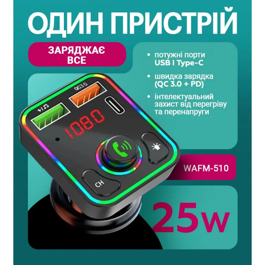 FM-трансмітер WALKER чорний USB Type-C Bluetooth 5.3 25W